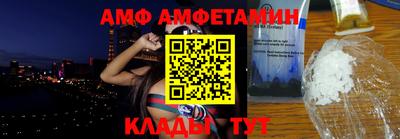 мефедрон VHQ Камышлов