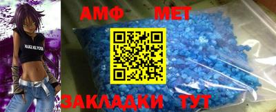 мефедрон VHQ Кандалакша