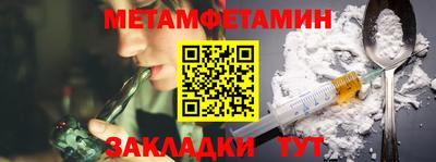 мефедрон VHQ Камышлов