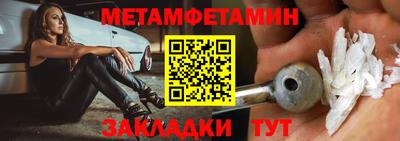 мефедрон VHQ Кандалакша