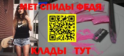 мефедрон VHQ Камышлов