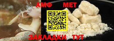 мефедрон VHQ Кандалакша