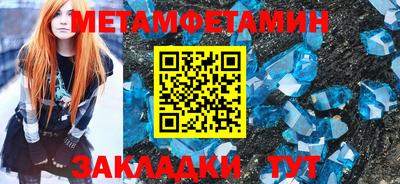 мефедрон VHQ Камышлов