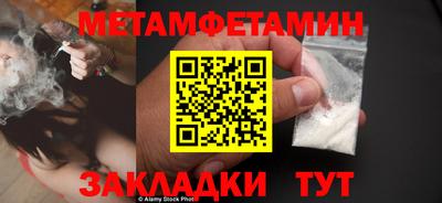 мефедрон VHQ Камышлов