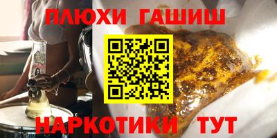 мефедрон VHQ Камышлов
