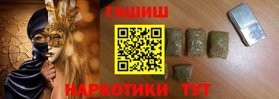мефедрон VHQ Кандалакша