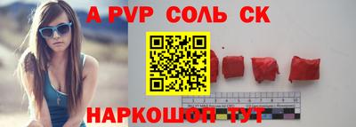 мефедрон VHQ Кандалакша