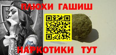 мефедрон VHQ Камышлов
