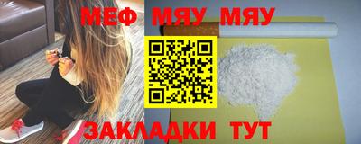 мефедрон VHQ Кандалакша