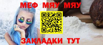 МДМА Белореченск