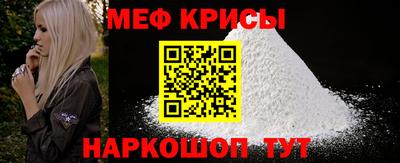 мефедрон VHQ Кандалакша