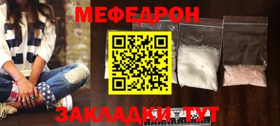 мефедрон VHQ Кандалакша
