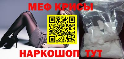 мефедрон VHQ Кандалакша