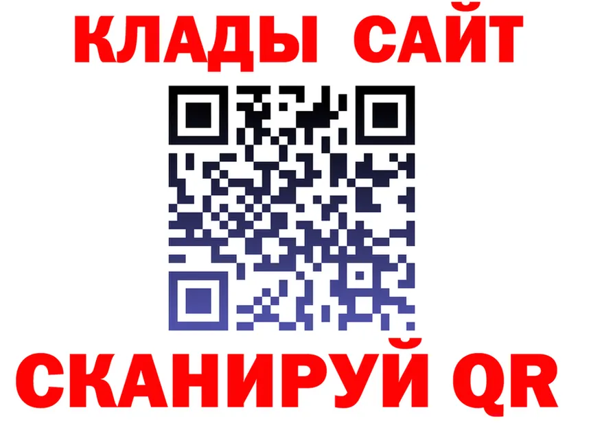 Наркошоп darknet наркотические препараты Копейск