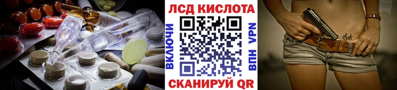 Купить где  Копейск  Лсд 25 экстази кислота 