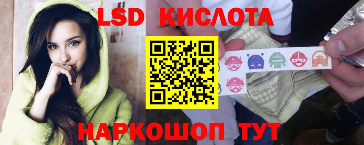 ЛСД экстази ecstasy  ЛСД экстази ecstasy  Копейск  Вход с VPN 