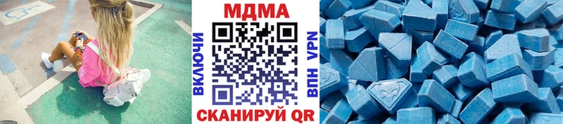 MDMA молли  Купить закладки  Копейск 