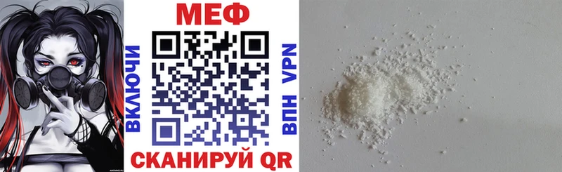 Купить где  Копейск  МЕФ 4 MMC 