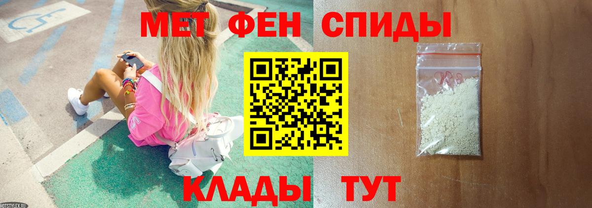 COCAIN  Конопля  Меф МЯУ МЯУ кристаллы  Вход с VPN  Копейск  Гашиш  ЭКСТАЗИ 