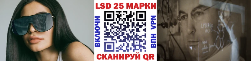 Наркотические марки 1,5мг  Купить закладки  Копейск 