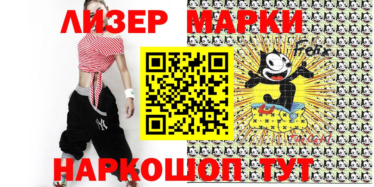 Марки NBOMe 1,5мг  Марки NBOMe 1,5мг  Копейск  Вход с VPN 