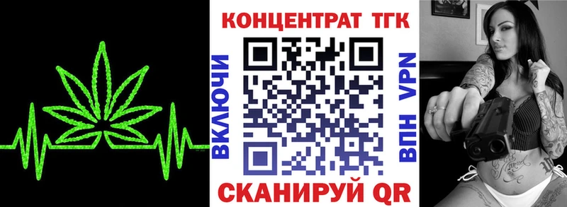 Дистиллят ТГК THC oil  Купить закладки  Копейск 