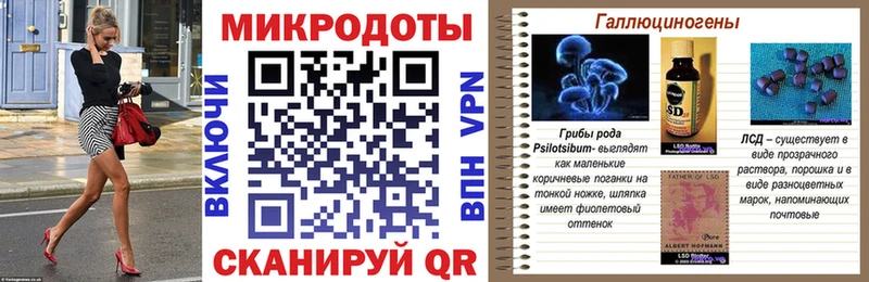 Галлюциногенные грибы Magic Shrooms  Купить закладки  Копейск 