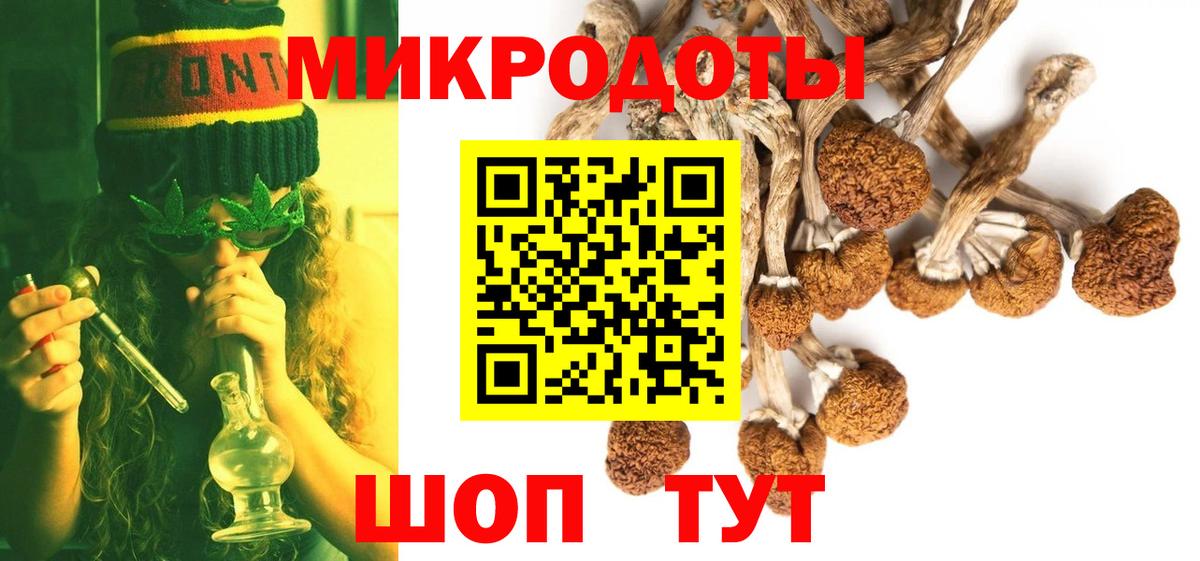 Галлюциногенные грибы Magic Shrooms Копейск